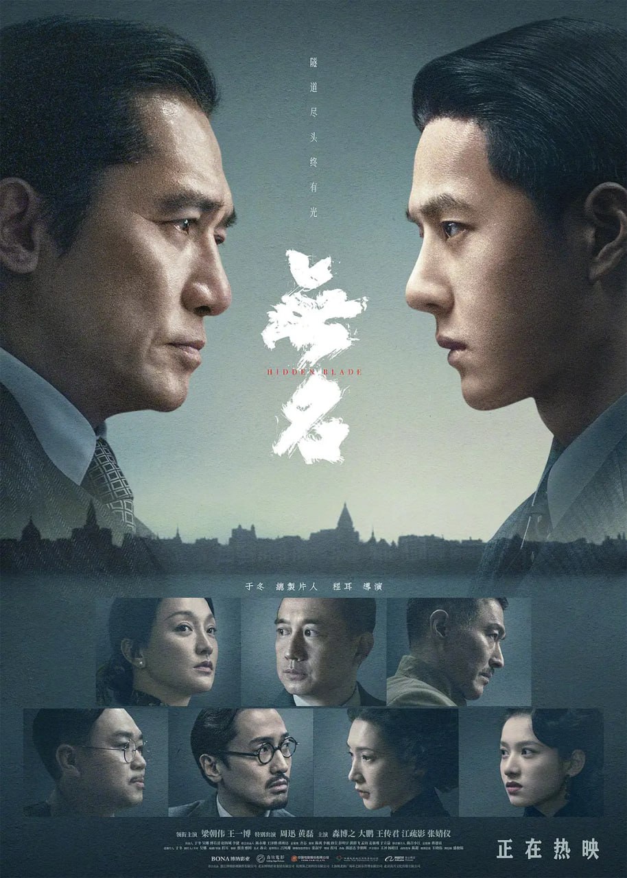 无名 (2023)  2.23G